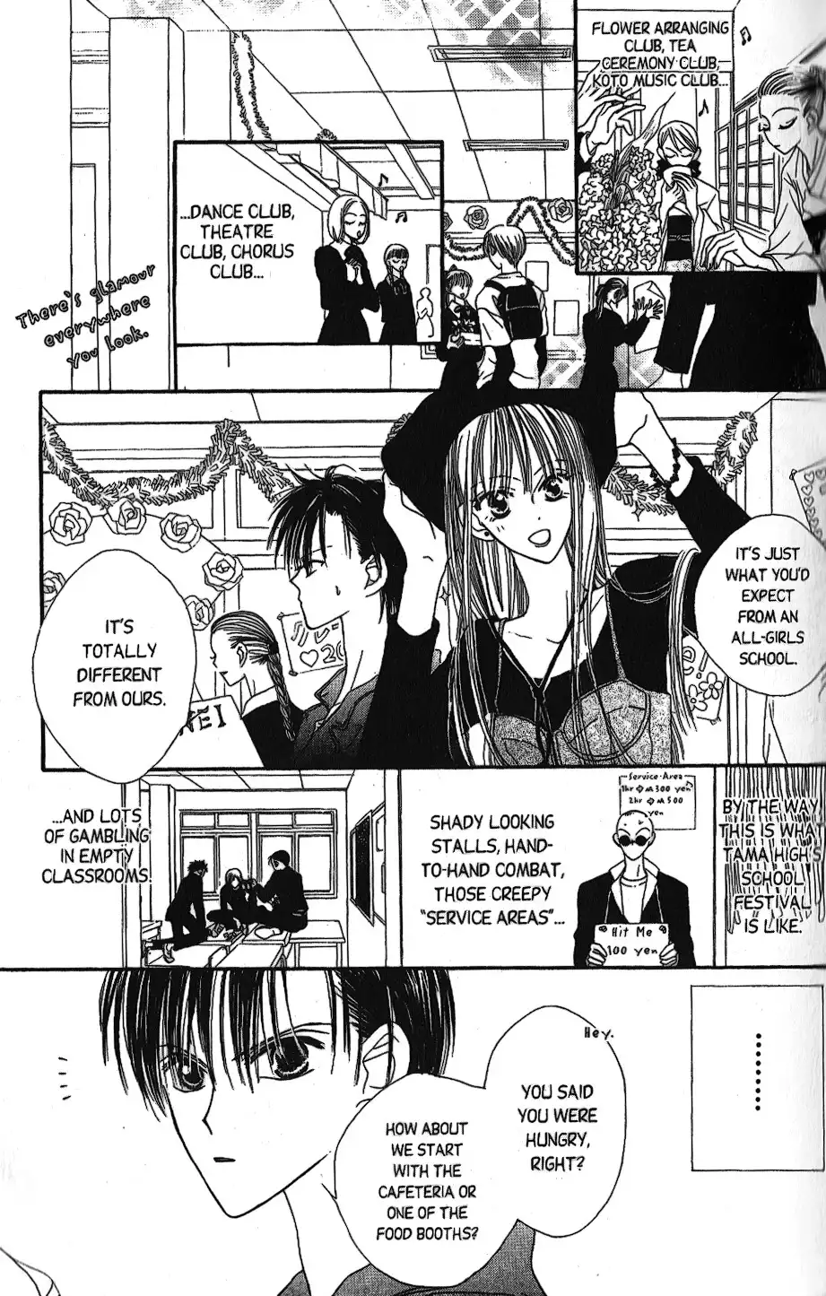 Short Sunzen Chapter 4 16